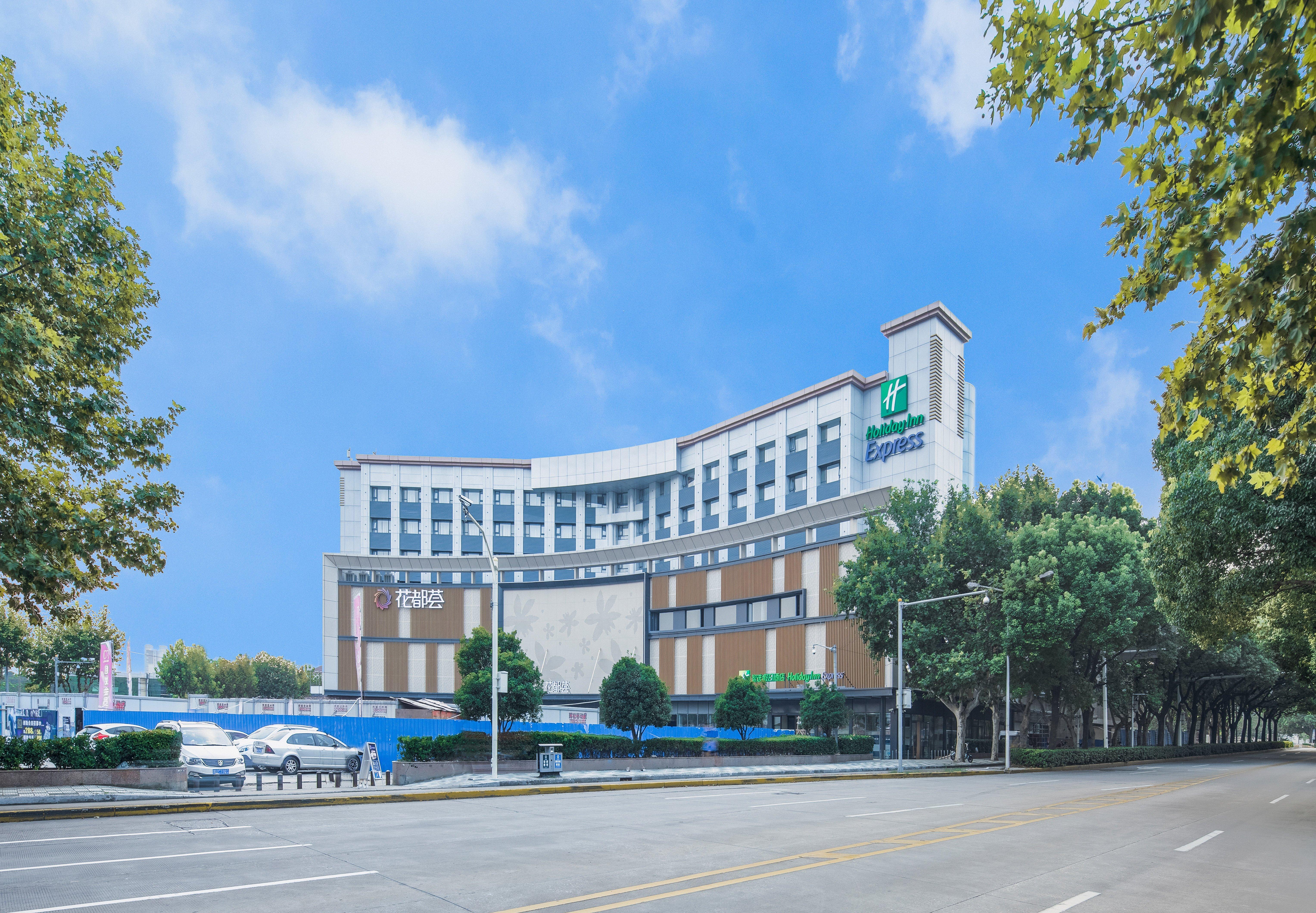Holiday Inn Express Shanghai Jiading Center By Ihg Ngoại thất bức ảnh